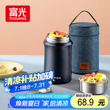 FGA富光焖烧杯304不锈钢保温桶大容量闷焖烧罐壶饭盒粥汤桶提锅-1L