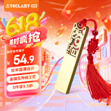 台电（TECLAST）64GB USB2.0 U盘 金属原创中国风 金蛇献瑞系列 创意礼品优盘 国潮礼盒装