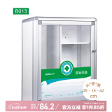 金隆兴便民服务箱医药收纳应急救柜壁挂式适用社区学校公共场所企业工厂
