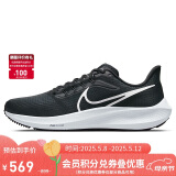 耐克NIKE跑步鞋男飞马39气垫AIR PEGASUS 39运动鞋DH4071-001黑44