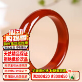禾玉天然红玛瑙玉手镯 鲜红玉髓玉镯子玉石手串手链老婆妈妈母亲礼物 内径54-55MM带证书