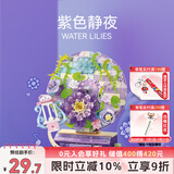森宝积木花语旋音唱片机男生女生拼装玩具模型摆件生日礼物611098
