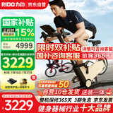 力动（RIDO）动感单车家用健身房zwift智能骑行台室内电动坡度自行车器材CX50