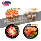 刺身套餐组合4连包 500g北极贝 即食日料 解冻即食 山姆同款刺身