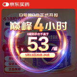 [能全素] 整蛋白型肠内营养剂(粉剂) 320g/听*8罐原研进口