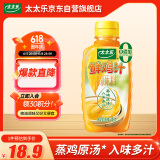 太太乐 鸡汁 蒸鸡原汤鲜鸡汁调味料 408g 雀巢出品