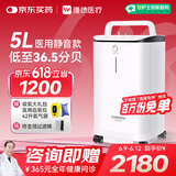 维德5L升医用制氧机家用老人氧气机孕妇高原呼吸氧气机带雾化DH-Y055W