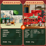 知味观 杭州特产伴手礼组合 西湖藕粉礼盒+糕点礼盒 1286g
