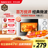 格兰仕微波炉家用小型 360°转盘快捷加热旋钮操控易洁内胆D4老人适用操作便捷