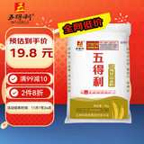 五得利面粉八星雪花麦芯小麦粉10斤  中筋多用途馒头饼面条