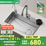 浪鲸（SSWW）厨房水槽大单槽加厚304不锈钢洗菜盆一体盆洗菜池厨房洗碗槽TK13 68×45抽拉龙头+净水龙头+洗杯器
