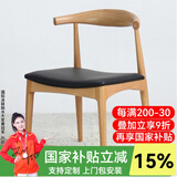 恬梦 北欧实木餐桌现代简约小户型餐桌家用饭桌北欧咖啡厅奶茶店 实木椅：主图款