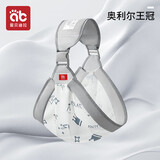 爱贝迪拉 婴儿背带 新生儿前抱式 宝宝外出简易横抱小月龄出行抱娃神器 【印花款】奥利尔王冠【护脊横抱+防“O”腿竖抱】