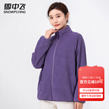 雪中飞摇粒绒立领女春季纯色简约舒适休闲情侣款保暖时尚百搭休闲卫衣 002F紫色（女） 2XL