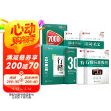 华夏万卷 吴玉生行楷一本通硬笔字帖6本套 学生成人行楷入门钢笔字帖大学男女生初学者临摹描红手写体书法练字帖行楷7000常用字 母亲节 母亲节礼物