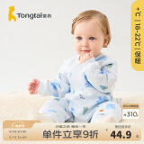 童泰宝宝连体衣秋冬季纯棉婴儿衣服家居内衣偏开长袖夹棉哈衣爬服 蓝色 80cm (建议11-18月身高73-83cm)