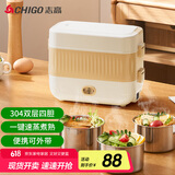 志高（CHIGO）电热饭盒加热饭盒 2L可插电上班族加热便携式保温便当盒热饭神器 【配4个304钢碗】QF-FH05双层