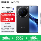 vivo X200 Pro 12GB+256GB 辰夜黑 国家补贴 蔡司2亿APO超级长焦 蓝晶×天玑9400 6000mAh蓝海电池手机