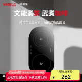 SIMELO北欧旅行小陌电陶炉煮茶炉煮咖啡摩卡壶家用低辐射（双炉双灶）