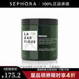 亮丝迪LAZARTIGUE密集修护发膜 250ml-效期至202601