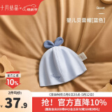 十月结晶婴儿帽子春秋冬夹棉新生儿胎帽护囟门夏季薄款 刺绣贝雷帽-蓝色（0-6月）