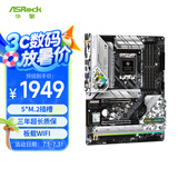 华擎（ASRock）Z790 Steel Legend 钢铁传奇 WiFi6 DDR5支持CPU 14600KF/14700KF（Intel Z790/LGA 1700） 