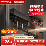 卡贝裤架抽拉伸缩架裤抽带阻尼顶装裤架（柜深≥51cm内宽≥30cm）
