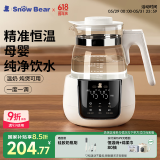 小白熊SnowBear恒温水壶婴儿调奶器温奶冲泡奶热水壶暖奶1.2L烧水壶 5022
