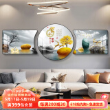 彼枫现代简约轻奢三联画新款高档大气客厅装饰画沙发背景墙挂画寓意好 P0951 70*50/70*70/70*50水晶膜pvc金边