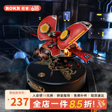 若客（ROKR）侦察甲壳虫 毕业礼物手办男生生日机械文创摆件diy手工拼装