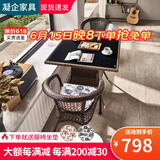 凝企户外桌椅藤椅三件套阳台休闲桌椅喝茶桌椅组合室外小茶桌藤编椅子 80方桌（黑色玻璃）+2把围椅 桌椅套装组合