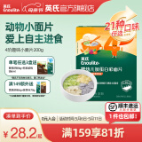 英氏（Engnice）【宝宝面条专区】婴幼儿有机面条辅食儿童意面碎碎面蝴蝶面 4阶趣味小面片200g