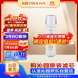 沁园（TRULIVA）沁园厨下净水器滤芯小水钻第3级滤芯炭棒通用滤芯(KRL3913/15/16/5003/05/06/5017)C-O10-MK(Ⅱ)