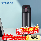 虎牌（TIGER）保温保冷杯一键开启男女不锈钢水杯子MMJ-A48C-KA藏蓝色480ml
