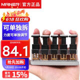 曼尔乐器MFX5手指练习器吉他指力器钢琴练指器手指乐器配件 
