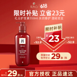 吕 RYO红吕护发素 550ml 水润滋养改善毛糙 防脱固发 爱茉莉 韩国进口 