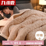 九洲鹿加厚塔芙绒毛毯 保暖加绒仿羊羔绒180*200cm冬季午睡毯沙发盖毯子