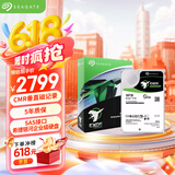 希捷（SEAGATE）企业级硬盘 18TB 256MB 7200RPM CMR垂直 SAS 希捷银河Exos X18系列氦气 服务器硬盘ST18000NM004J