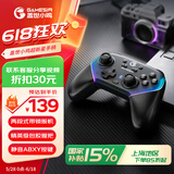 盖世小鸡（GAMESIR）超新星无线游戏手柄switch2手柄 体感手机安卓苹果Steam电脑NS2pro电视蓝牙赛车绝区零黑神话悟空