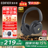 漫步者（EDIFIER）【重磅旗舰新品|蓝牙V5.4】Fit900NB小金标真无线主动降噪头戴式蓝牙耳机长续航游戏音乐耳麦礼物 雅典灰+黑色耳机包