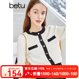 betu百图女装秋冬时尚小香风拼色圆领小开衫百搭针织衫2108T11 米白 L