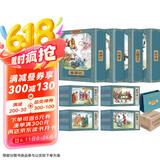四大名著连环画（彩色珍藏版 全48册)附赠礼品袋 小人书西游记水浒传红楼梦三国演义 全彩怀旧儿童绘本  黑神话悟空