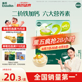 英氏婴幼儿加钙面条原味200g宝宝辅食挂面儿童面无添加食盐早餐面食