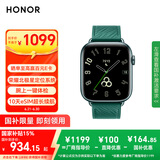 荣耀（HONOR）手表5【国家补贴15%】北极星定位系统|腕上一键体检|10天eSIM长续航 松柏绿 智能手表 送男友