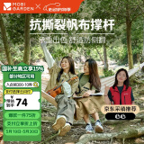 牧高笛（MOBIGARDEN）吊床 户外露营野餐沙滩休闲秋千帆布双人吊床 NX23681003 象牙白