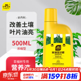 史丹利幸福树专用肥料营养液复活液叶子干枯落叶掉叶子急救复合肥