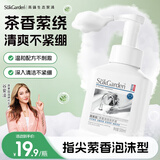 蔬果园泡沫洗手液儿童适用滋润保湿清洁液按压式500ml