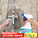 家の物语（KATEI STORY） 日本进口浴室清洁剂 玻璃瓷砖清洁剂水垢清洗剂强力去水渍污垢 水垢清洁剂 300ml