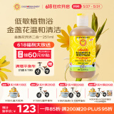 加州宝宝（California Baby）金盏花洗发沐浴露二合一251ml 婴幼儿春夏舒缓护肤温和洁净 0-6岁