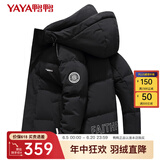 鸭鸭（YAYA）羽绒服男短款冬季新款鸭绒连帽城市轻户外加厚商务休闲保暖外套Y 黑色-DYG07B0250 2XL